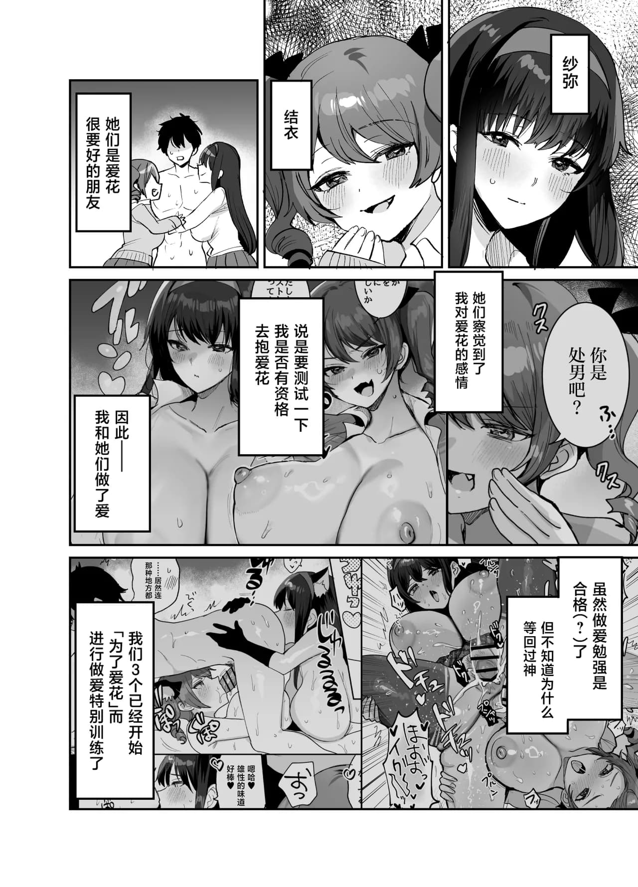 페이지 3