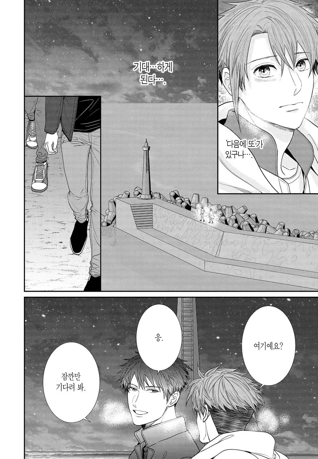 Page 229