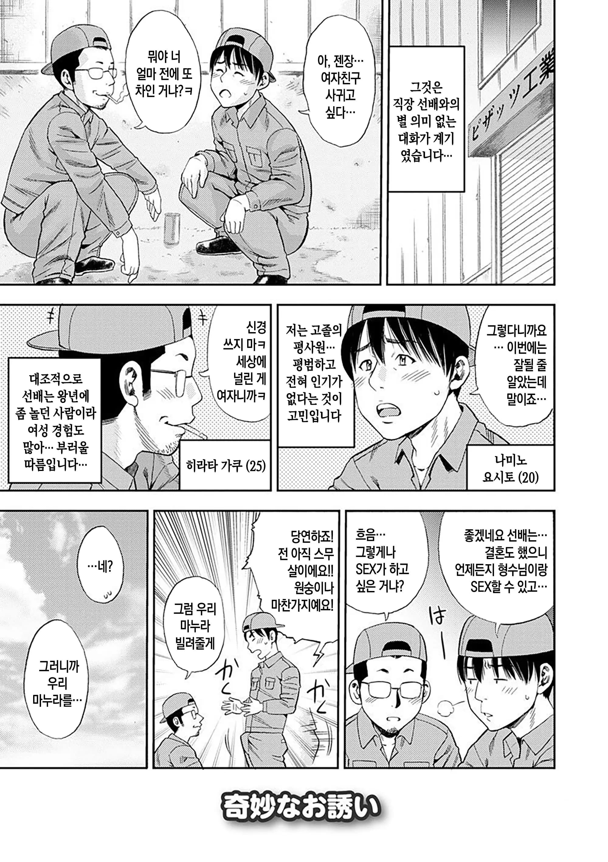 페이지 74