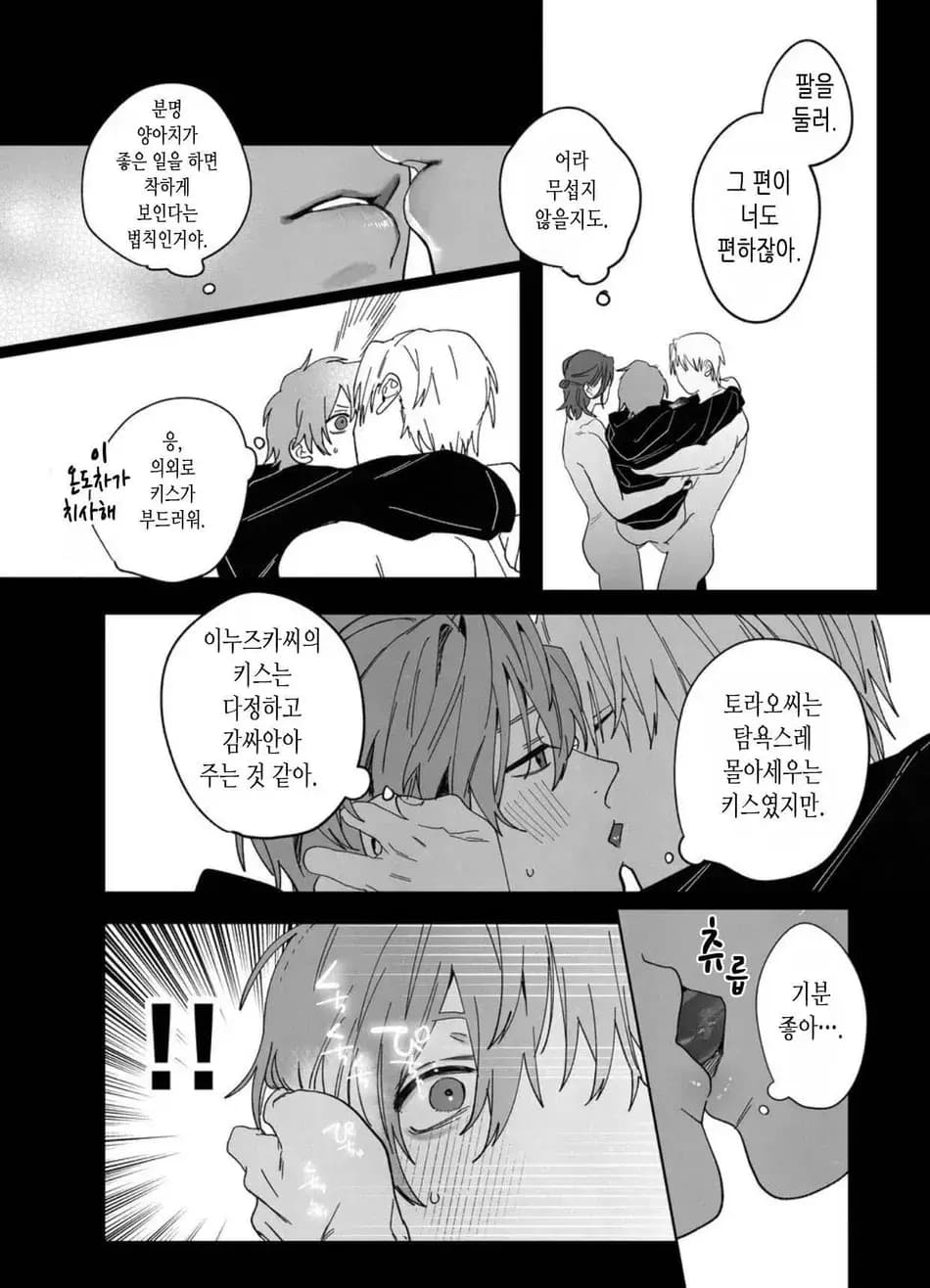 ページ 37