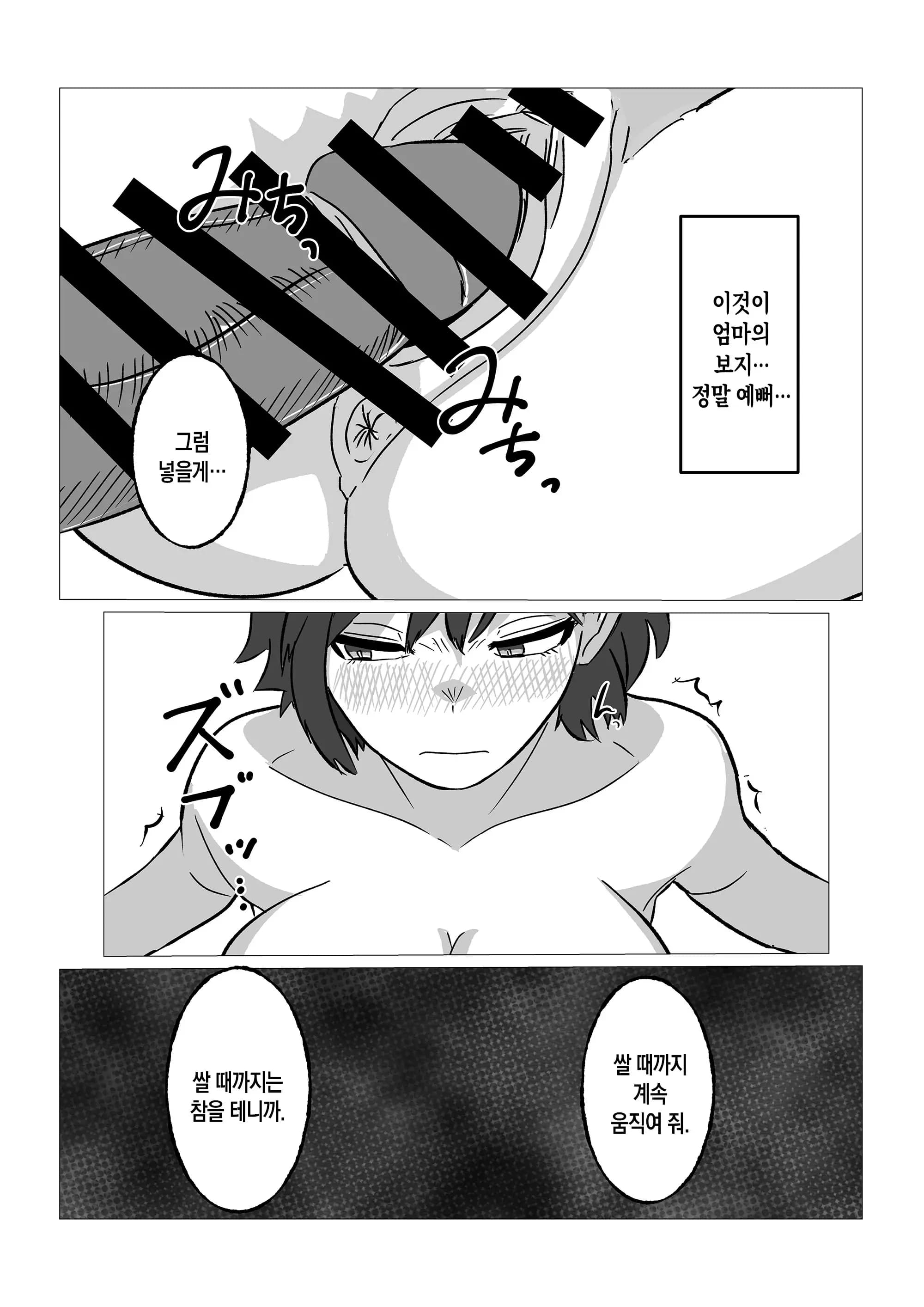 페이지 13