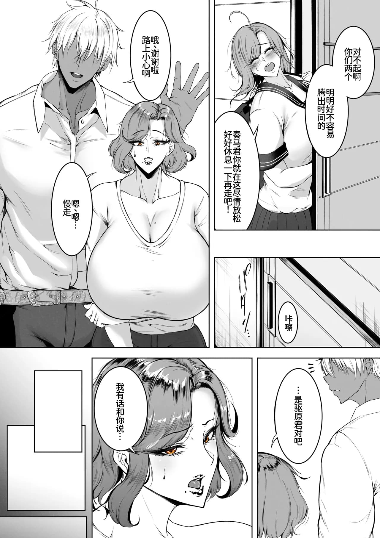 ページ 9