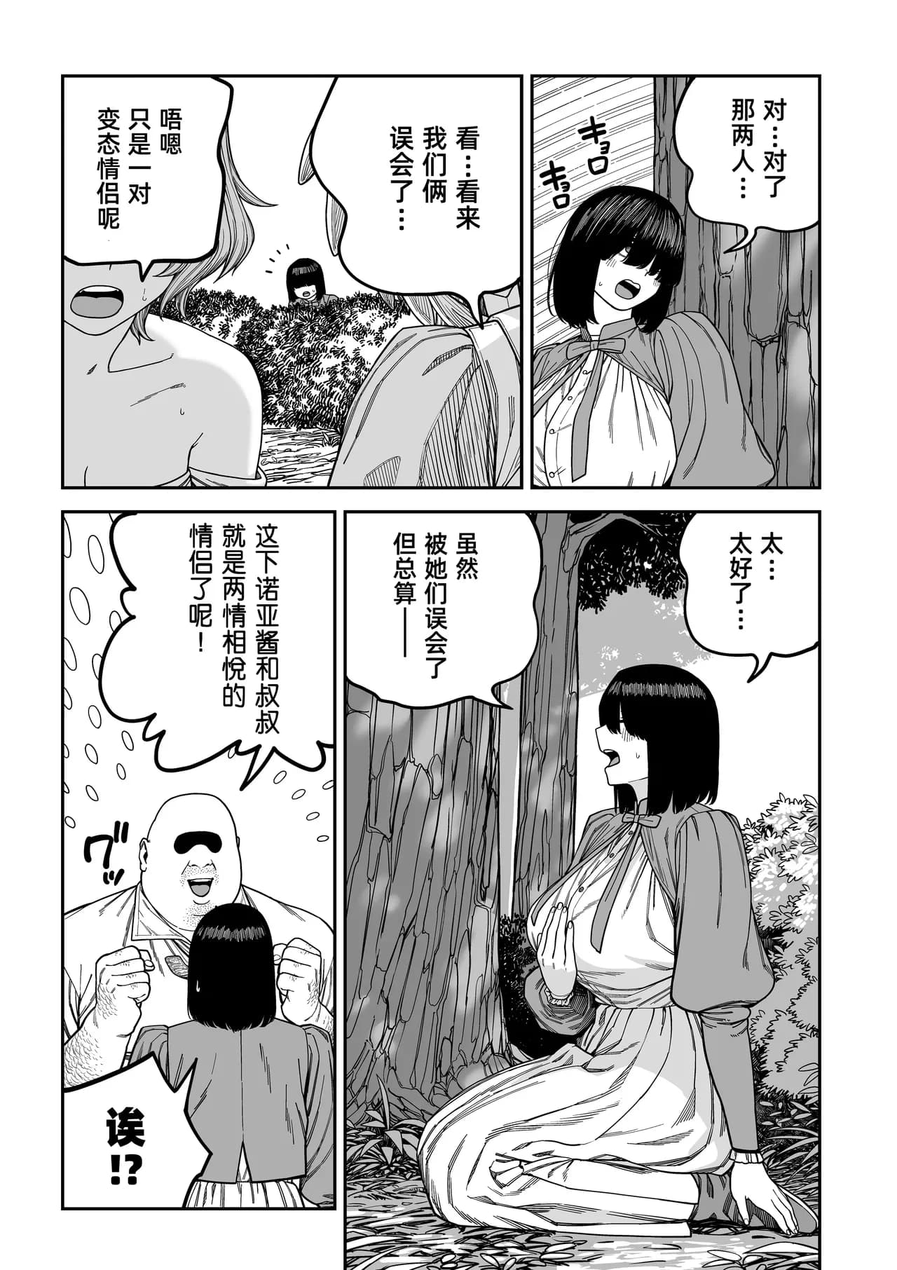 페이지 80