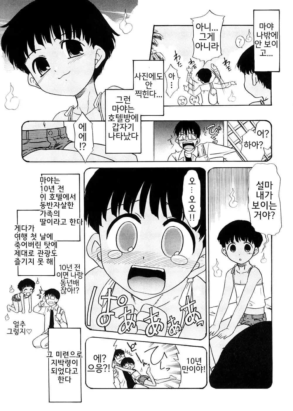 ページ 168