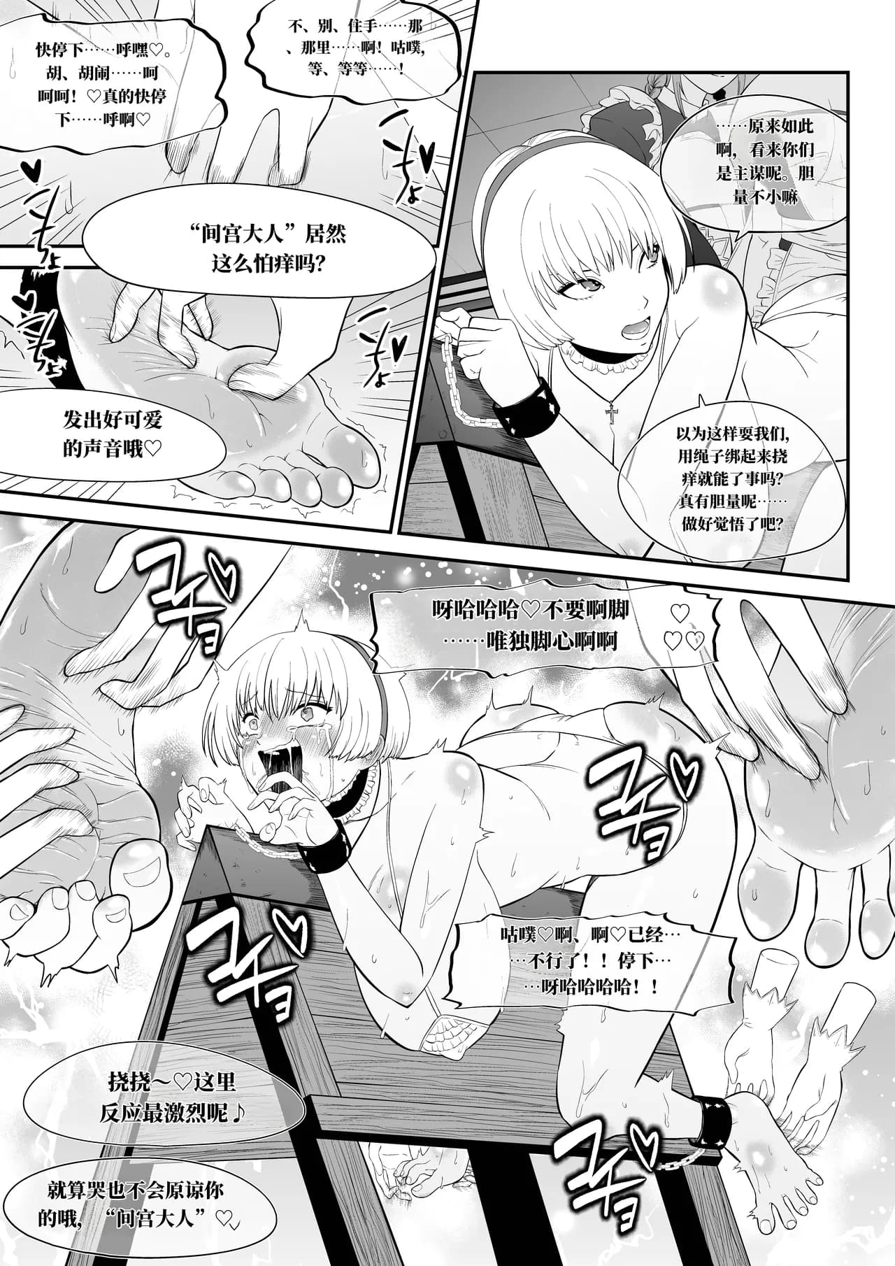 페이지 30