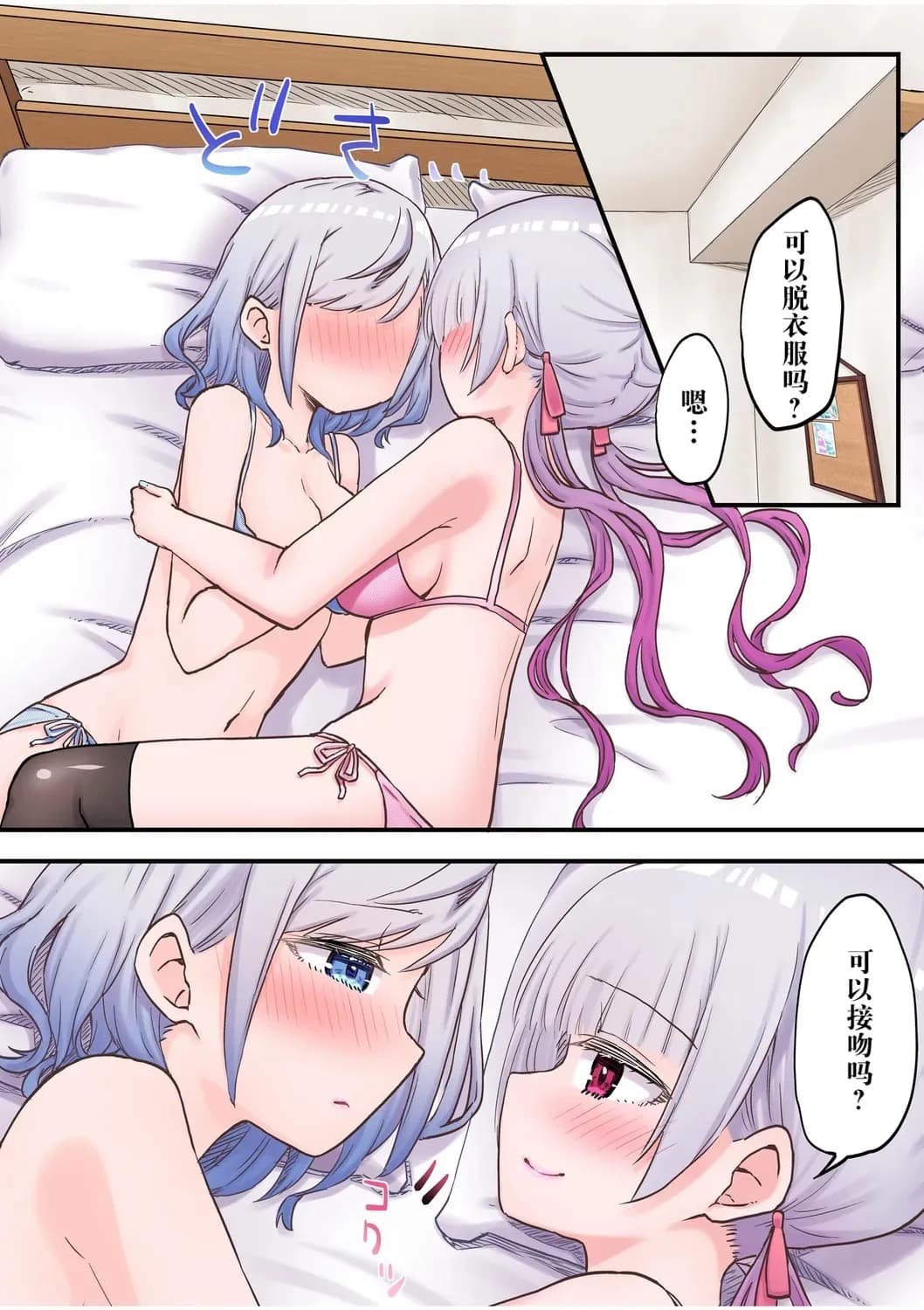 ページ 15