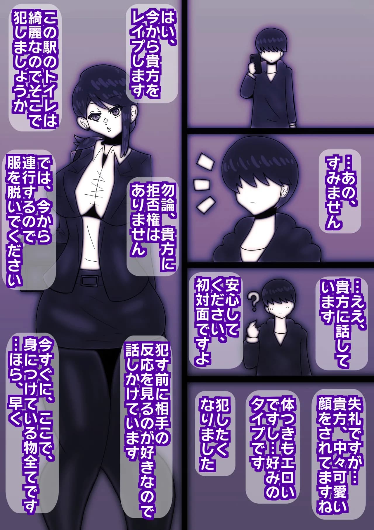 ページ 3