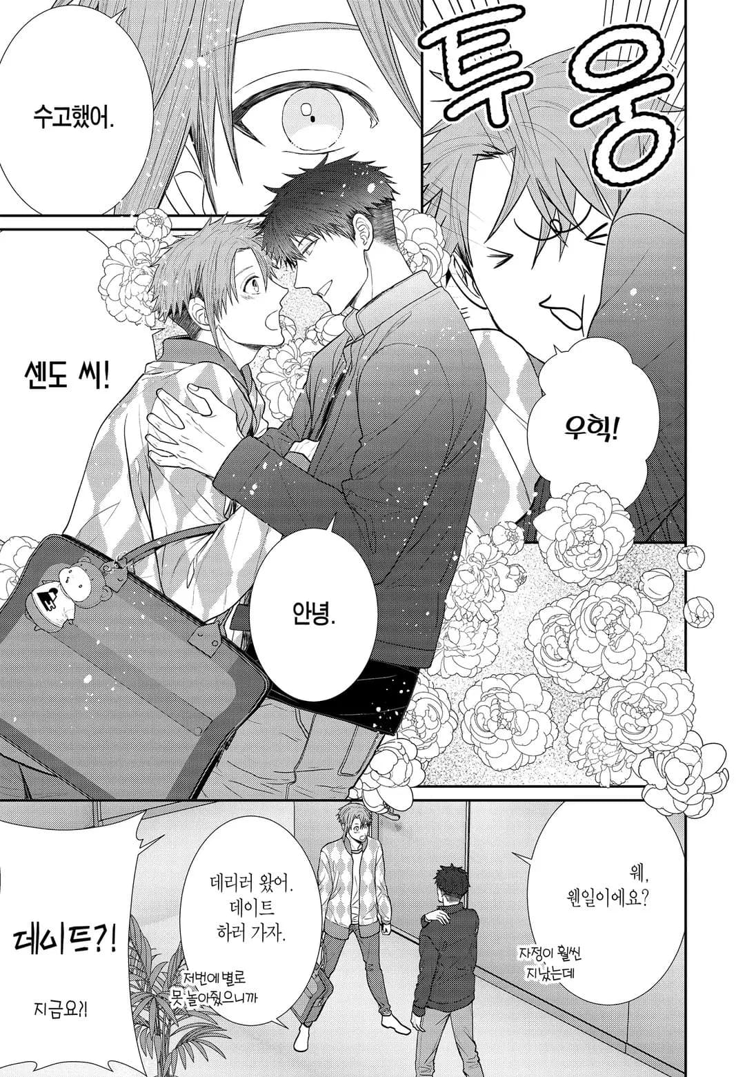 Page 214