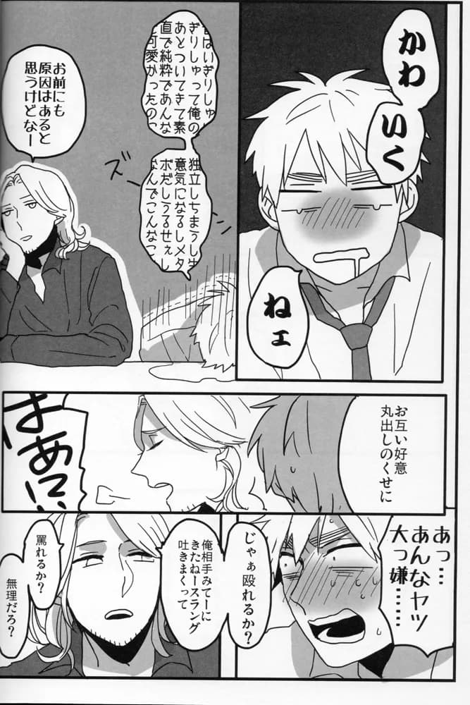 ページ 3