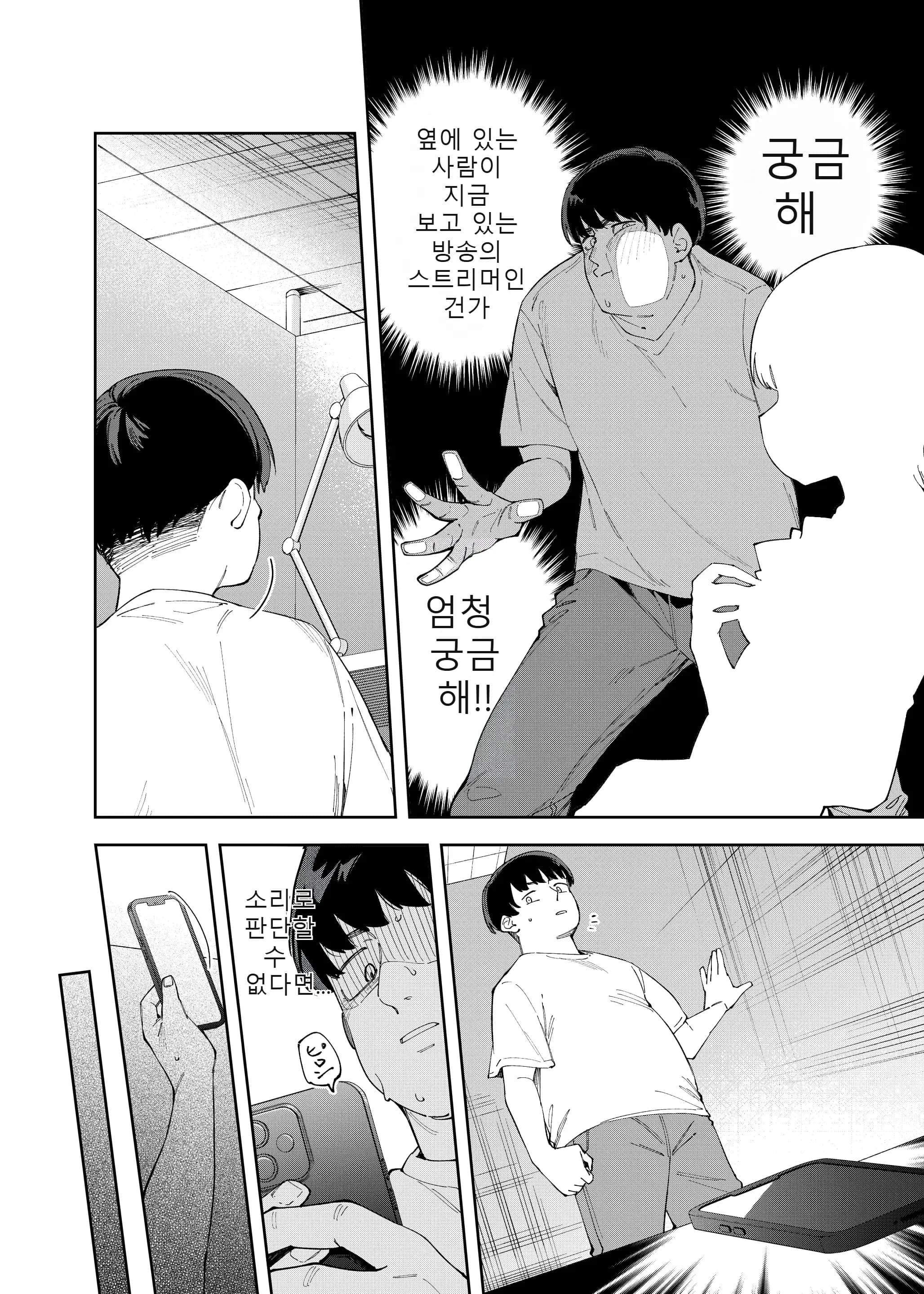 페이지 9