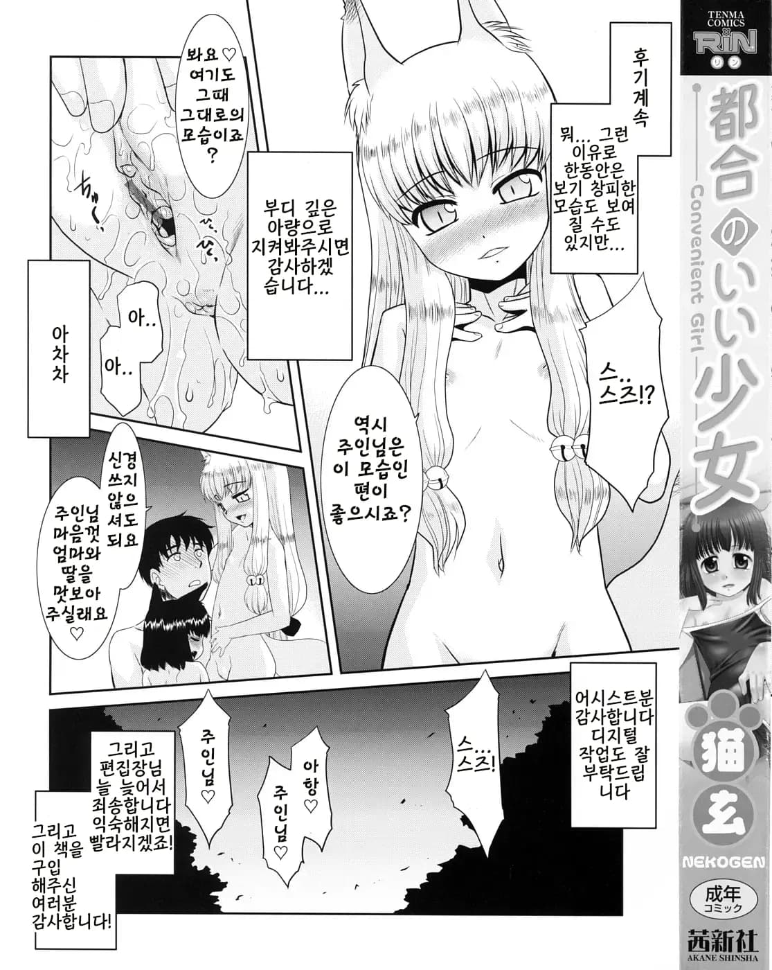 ページ 3