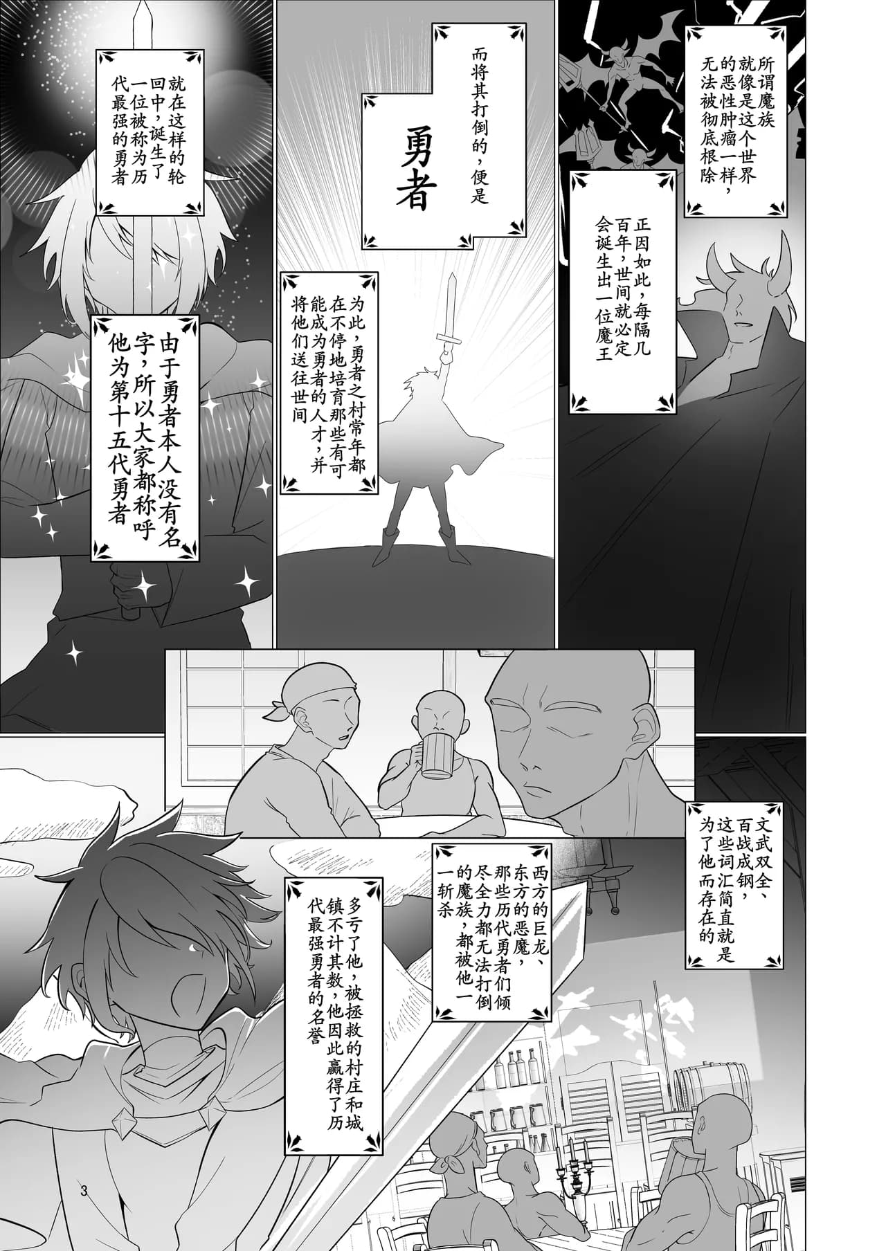 ページ 3