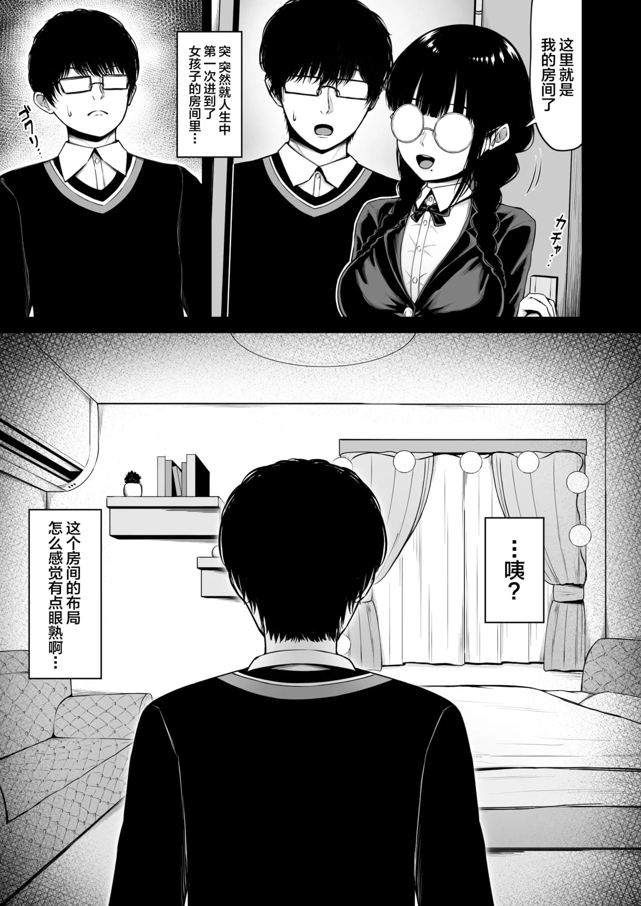 페이지 12