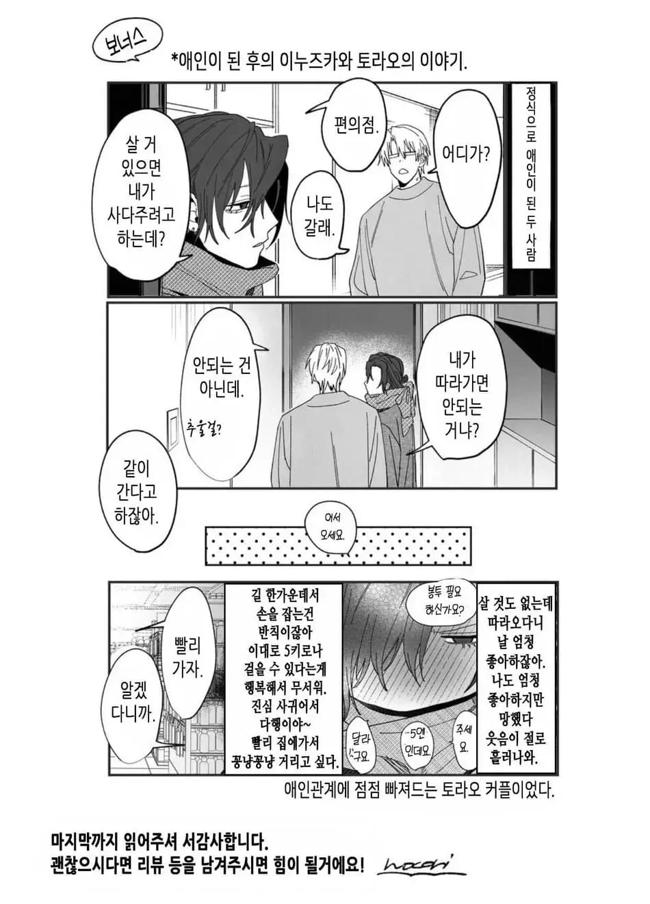 ページ 46