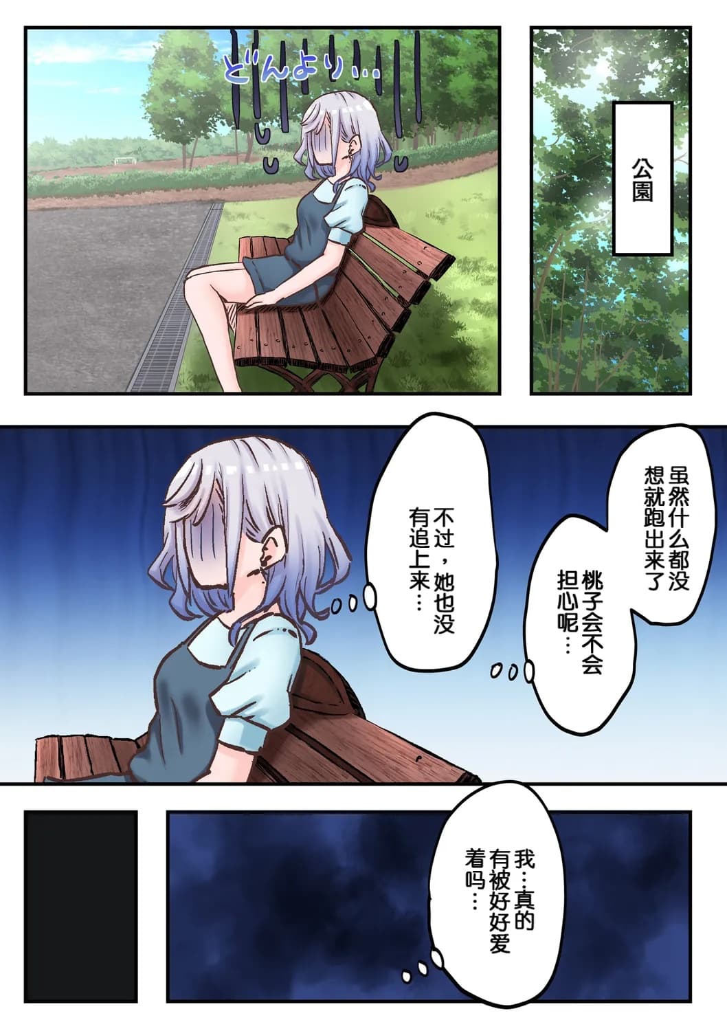 ページ 7
