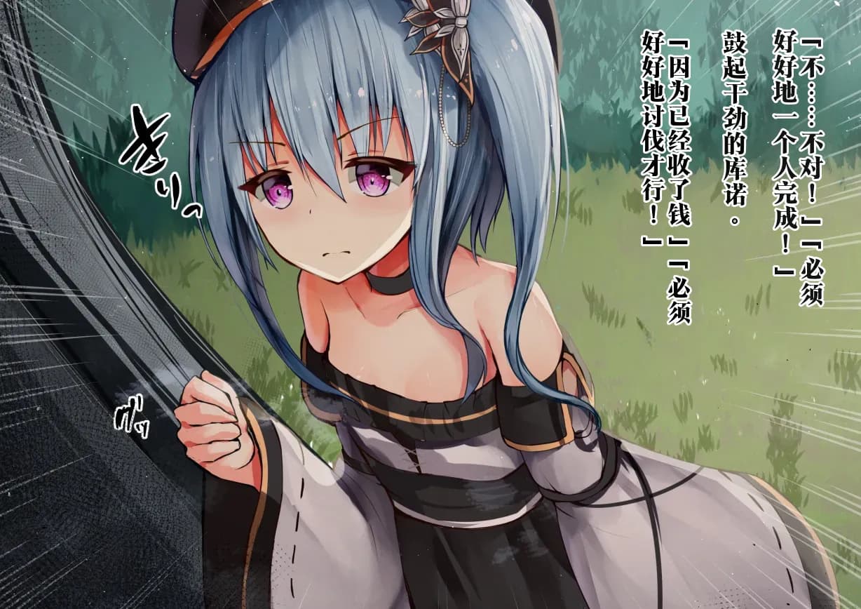 ページ 10