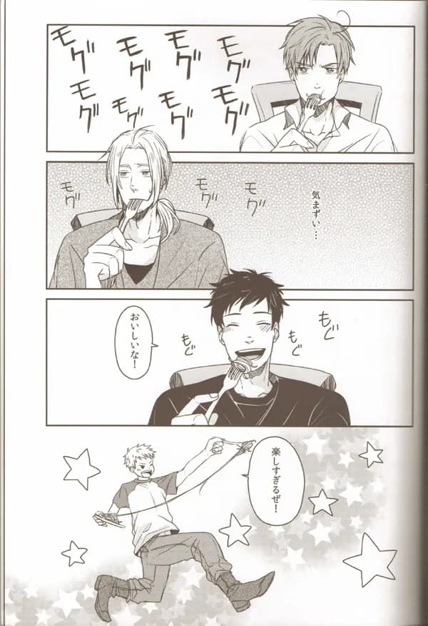 ページ 34