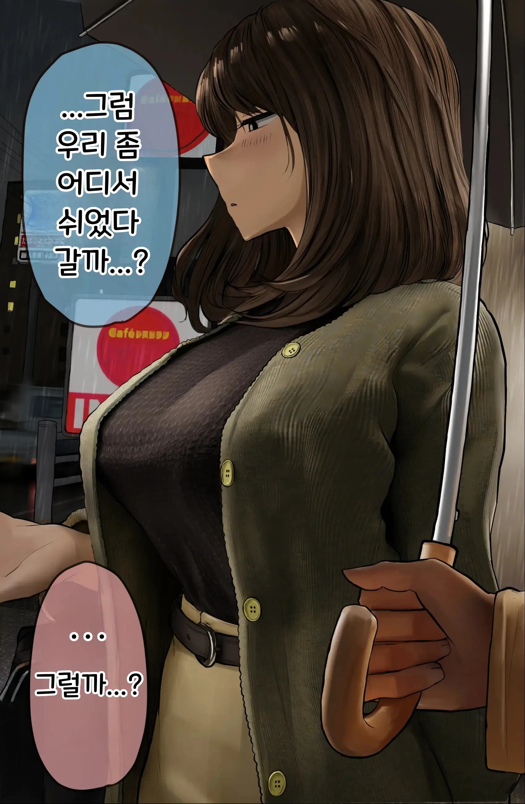 Page 190