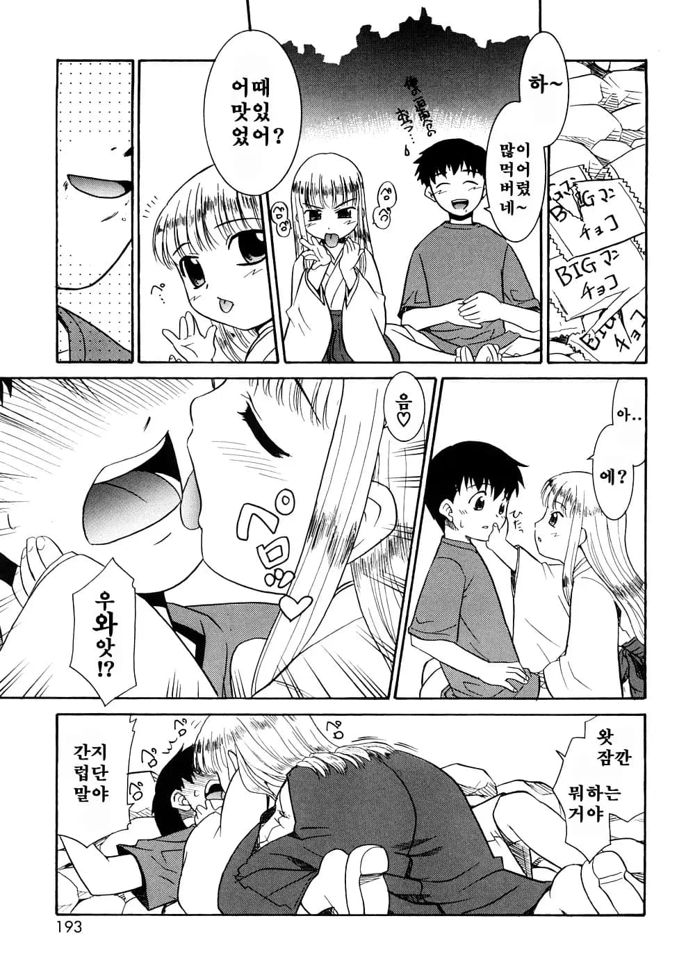 ページ 192