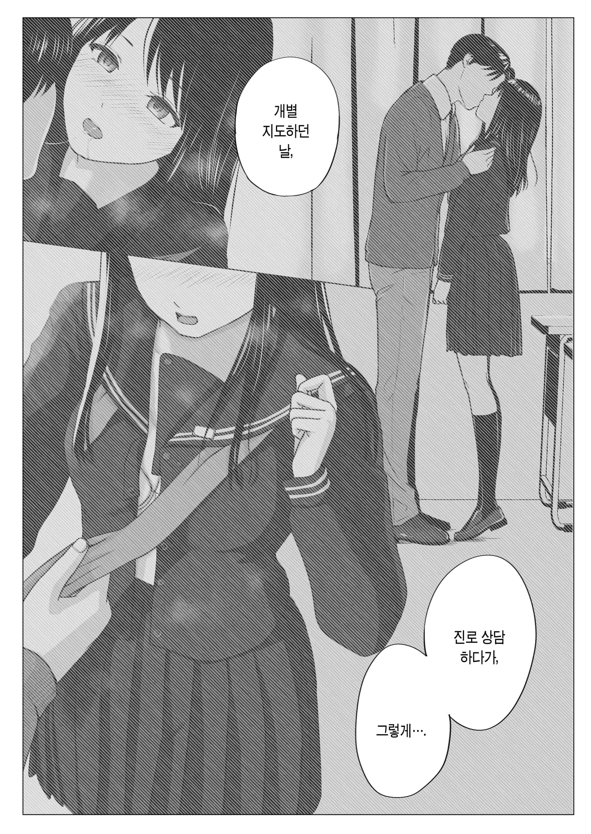 페이지 29