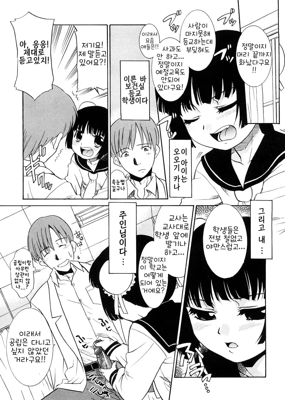 ページ 68