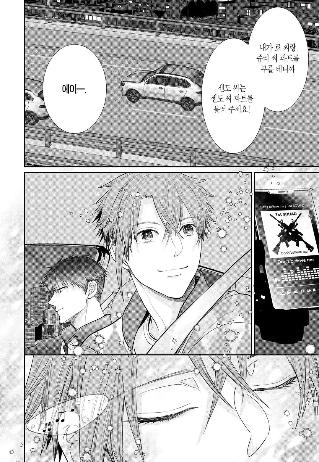 Page 219