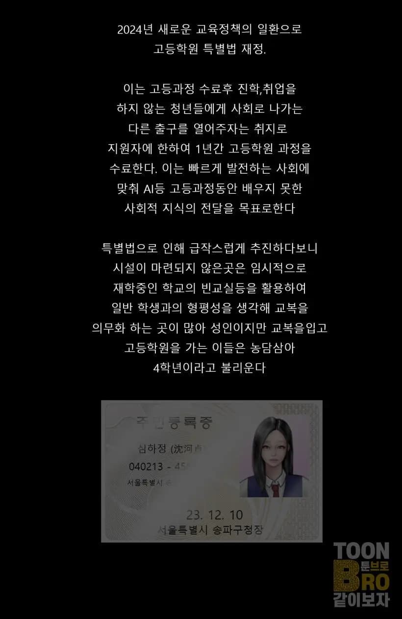 페이지 2