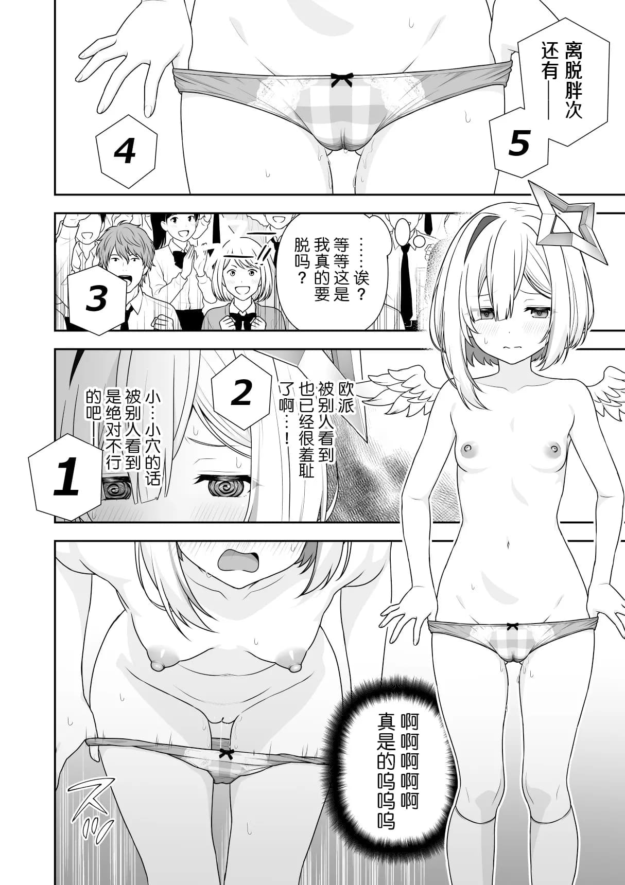 ページ 64