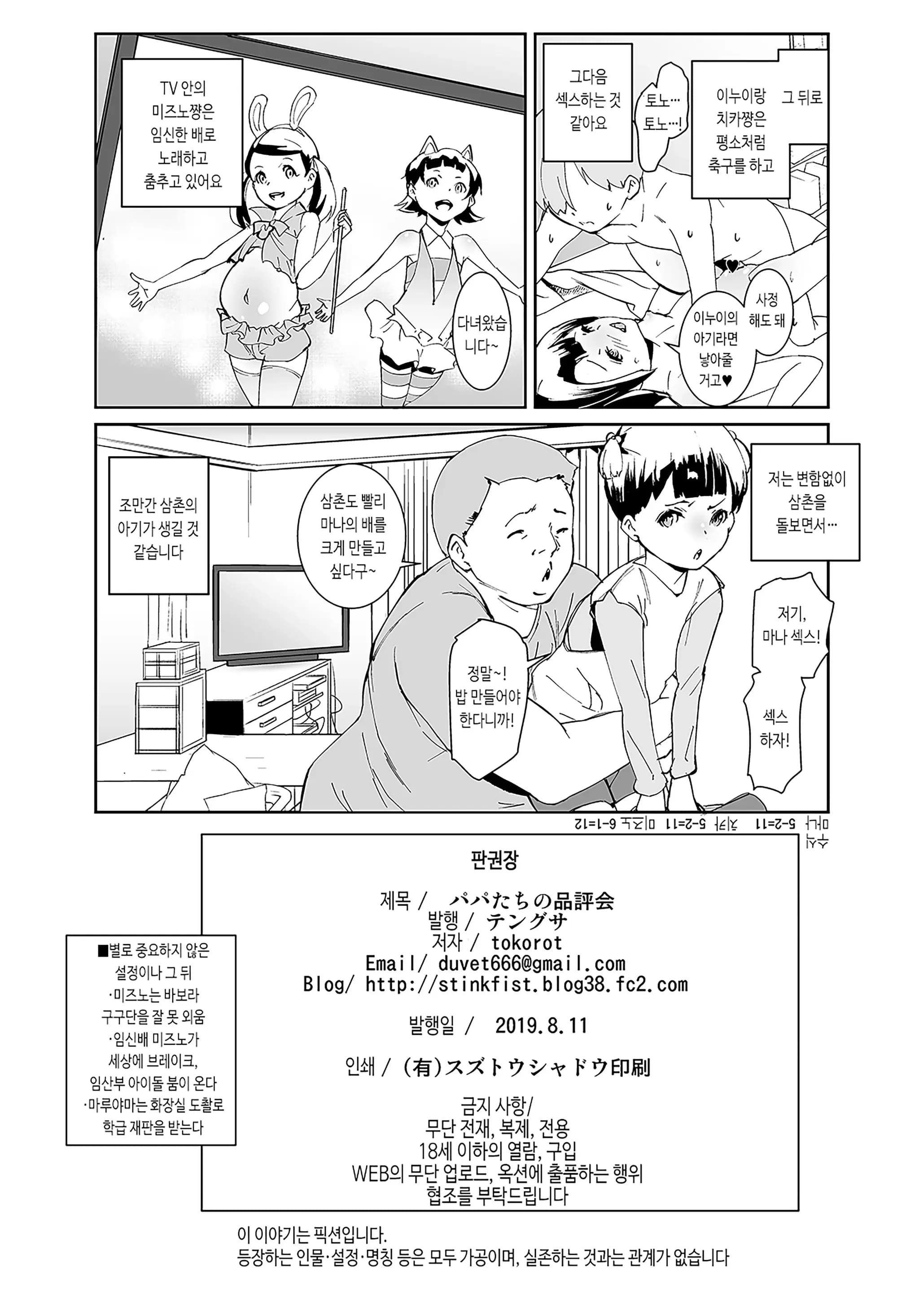 페이지 33