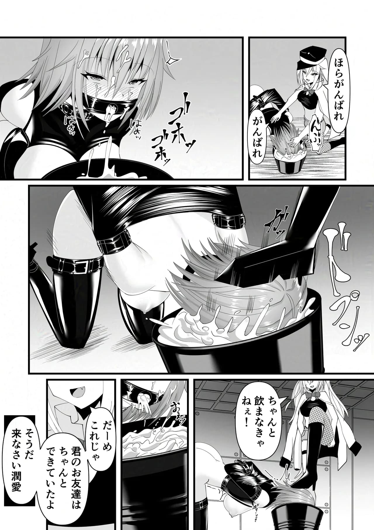 ページ 19