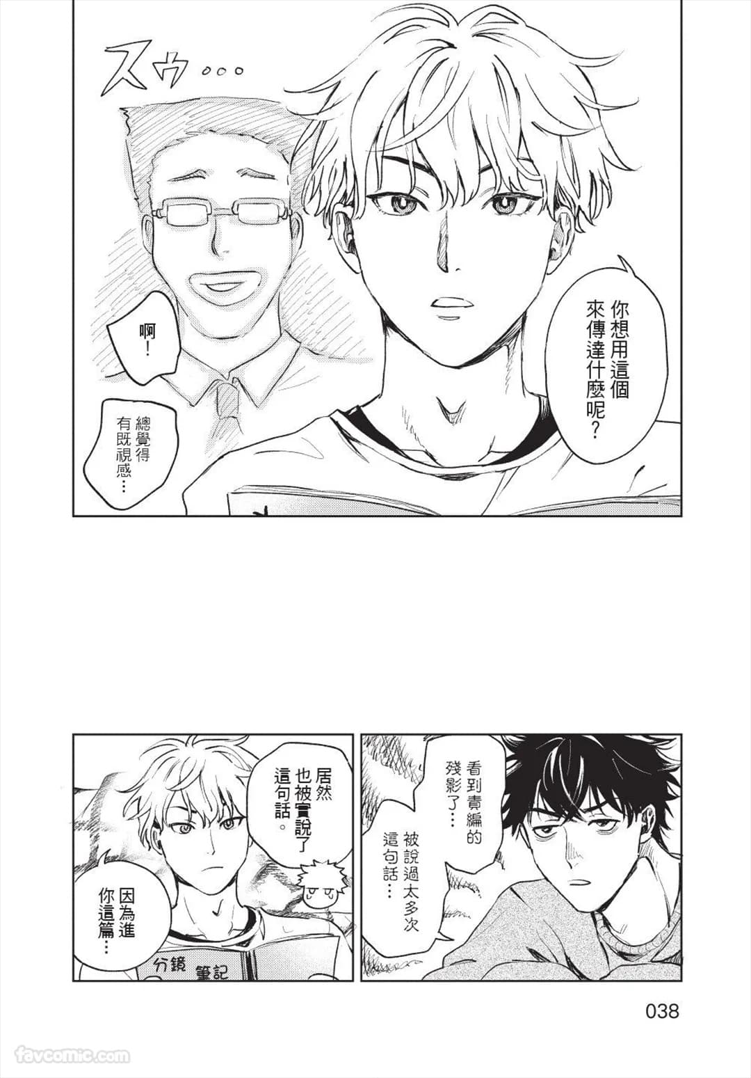 페이지 39