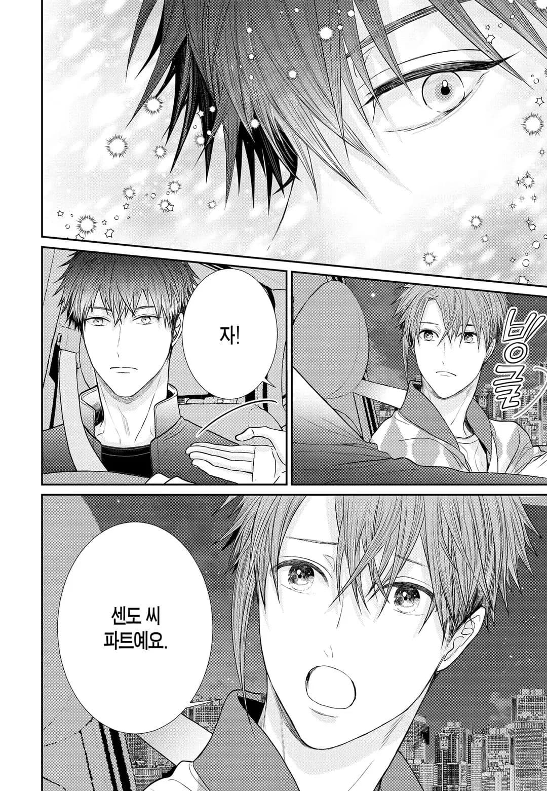 Page 221