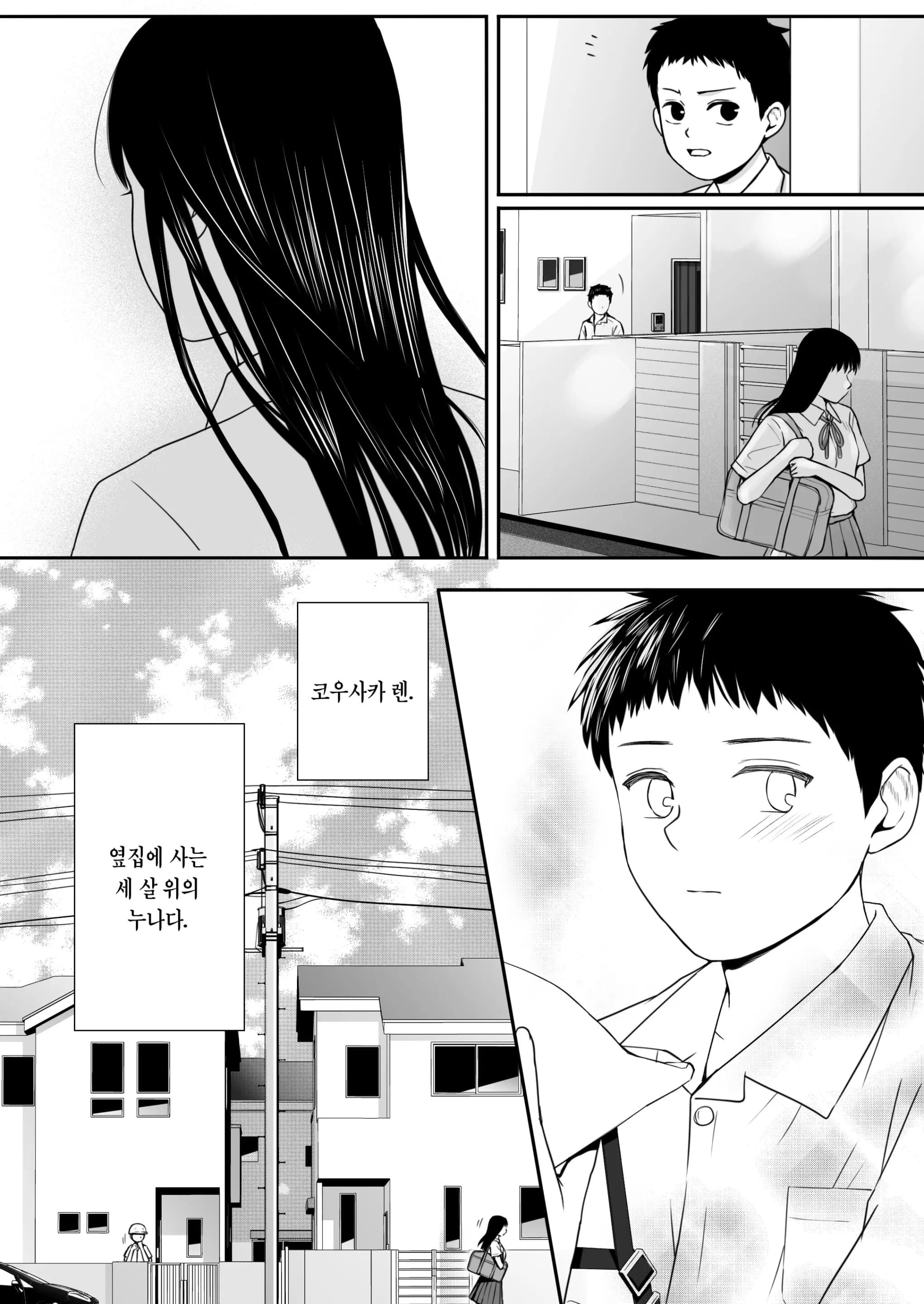 페이지 6