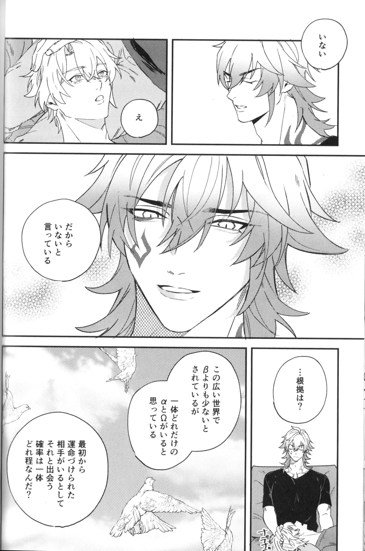 Seite 25