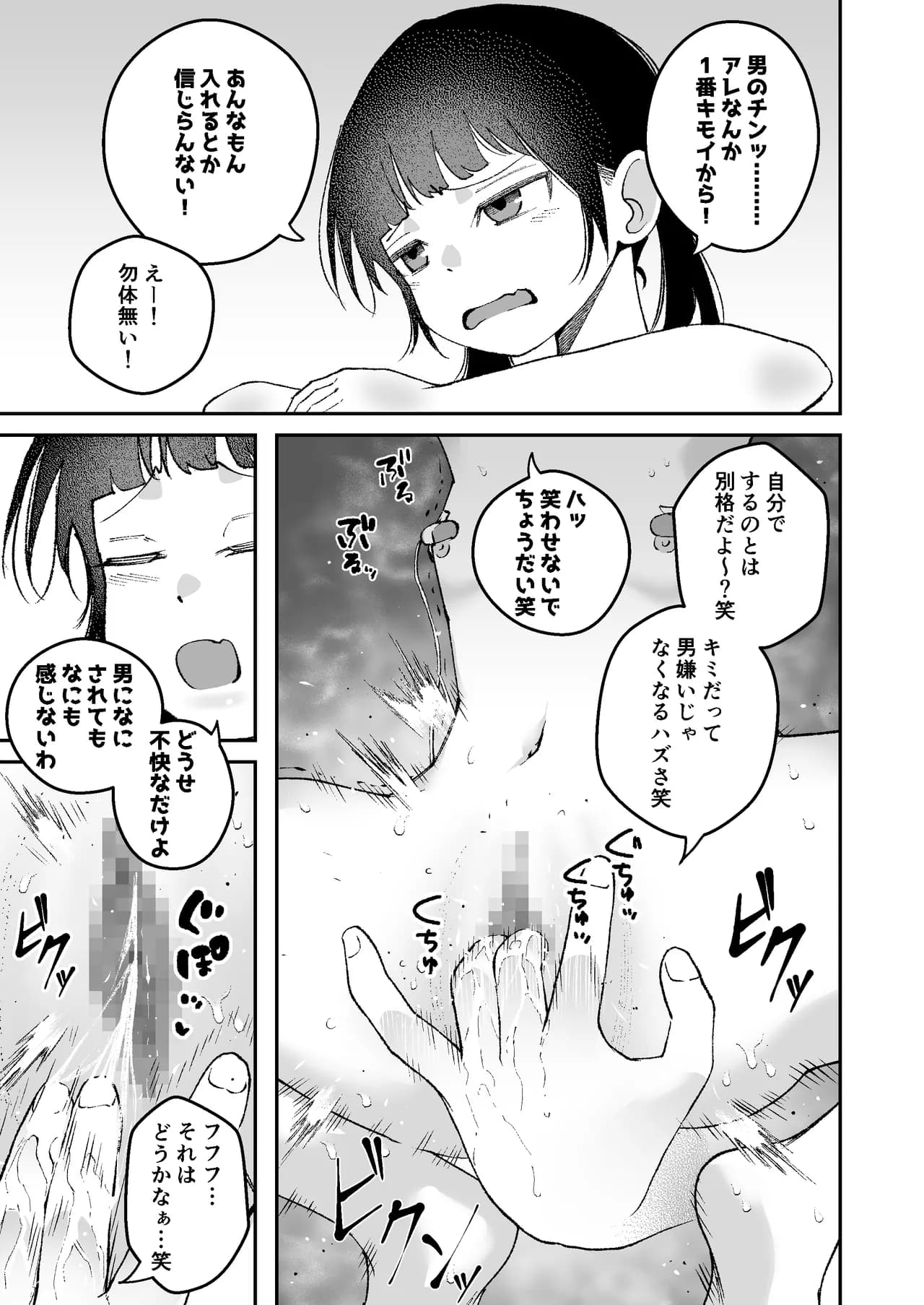 Seite 9