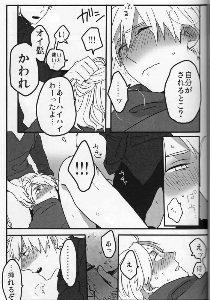 ページ 22