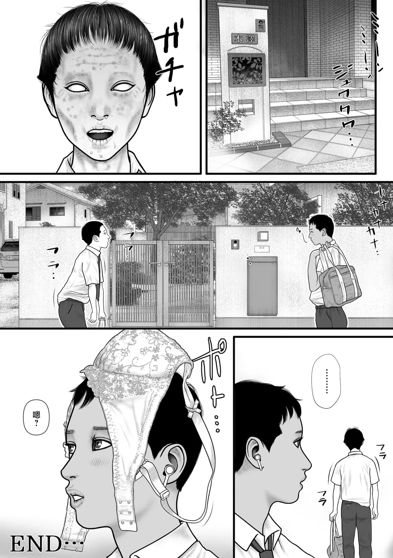 페이지 35