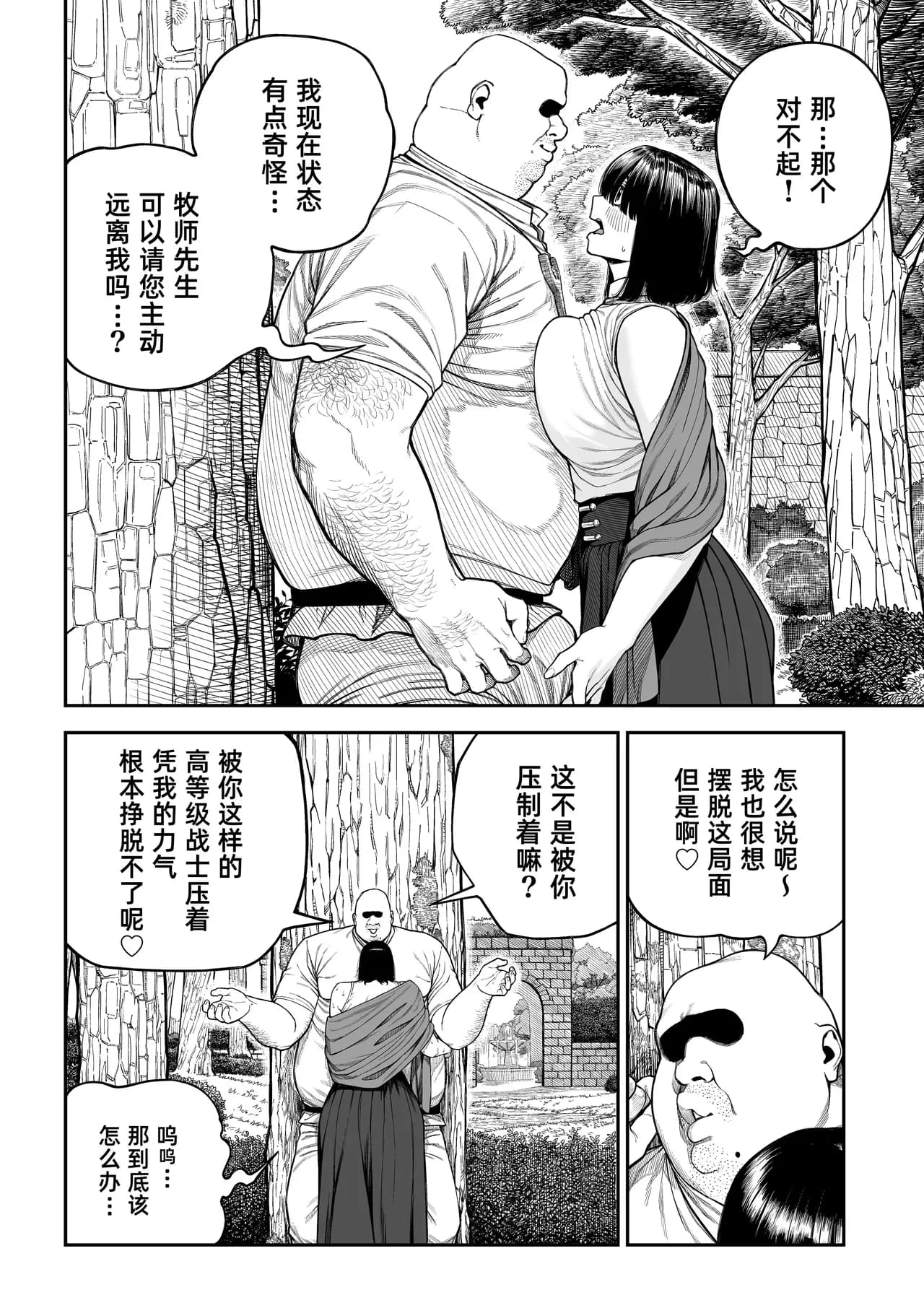 페이지 11