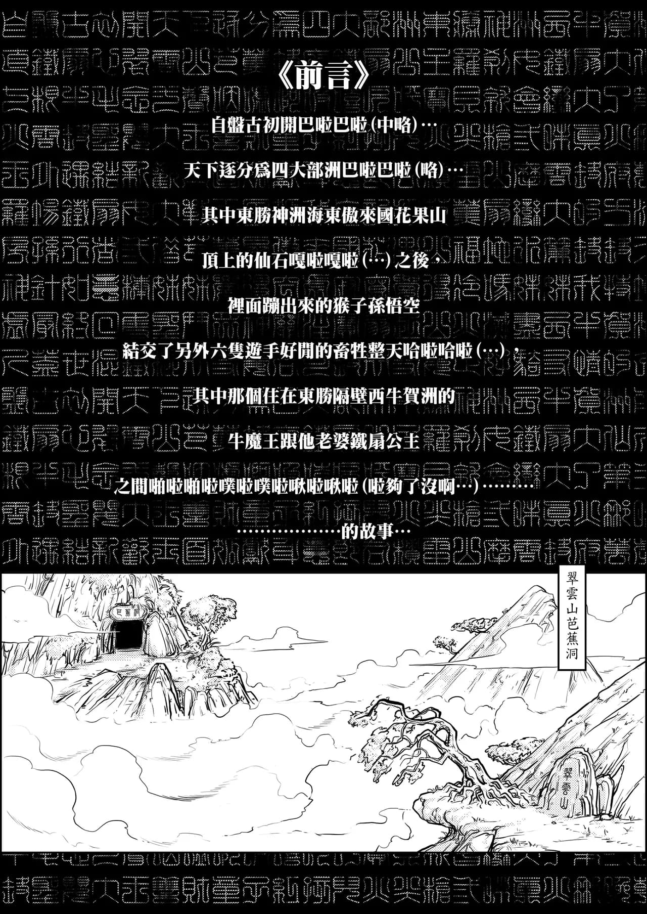 페이지 4