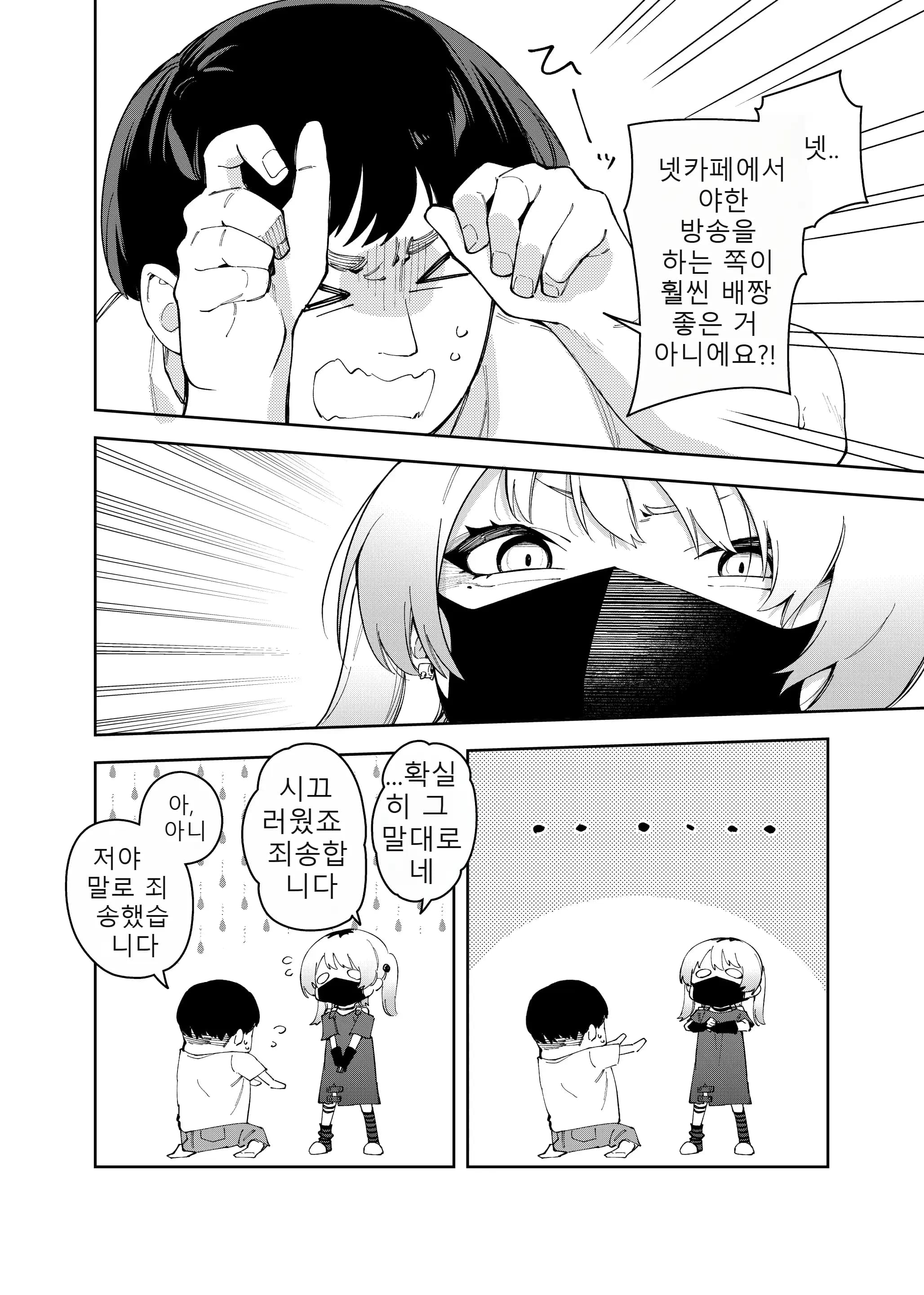 페이지 13