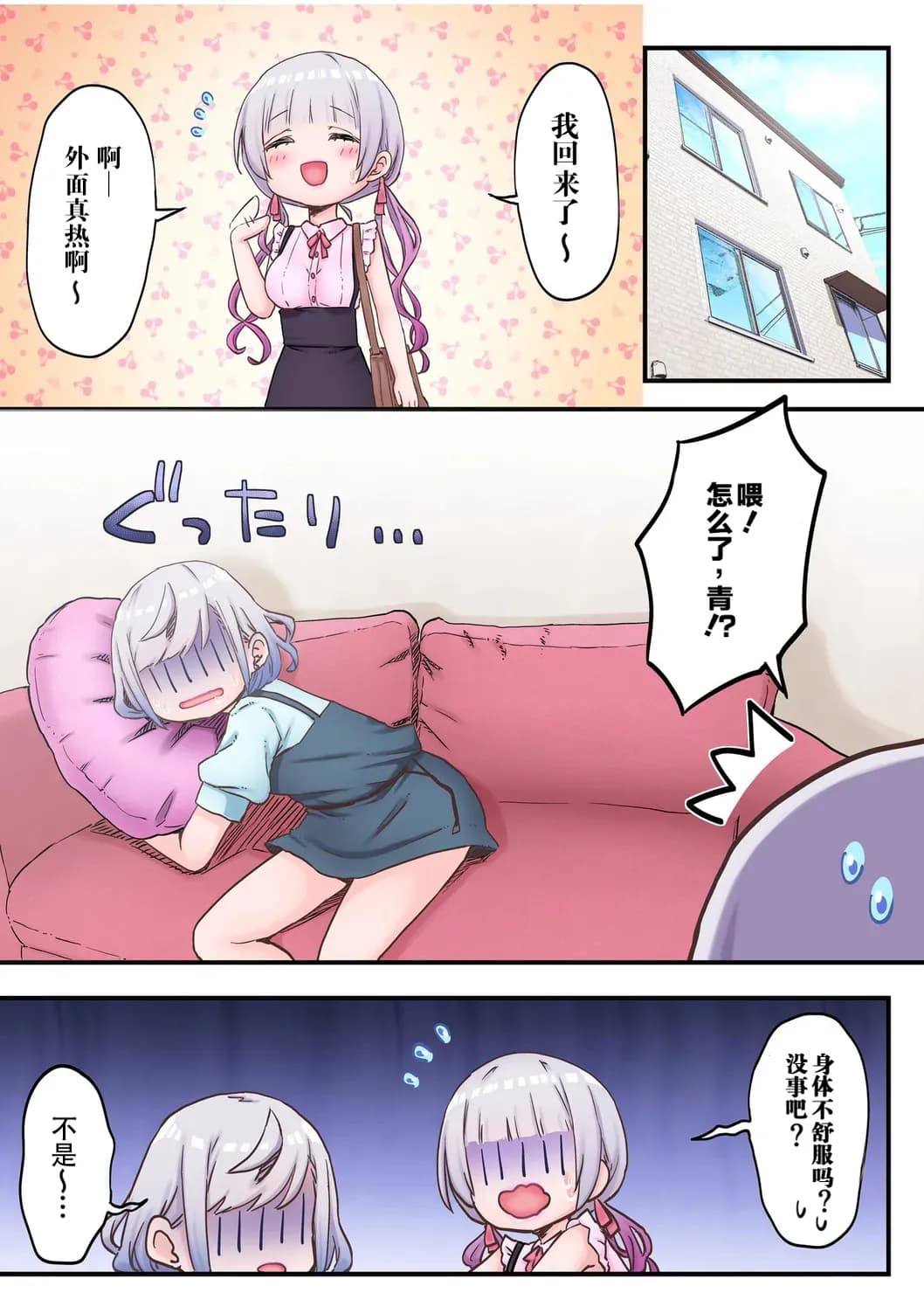 ページ 4