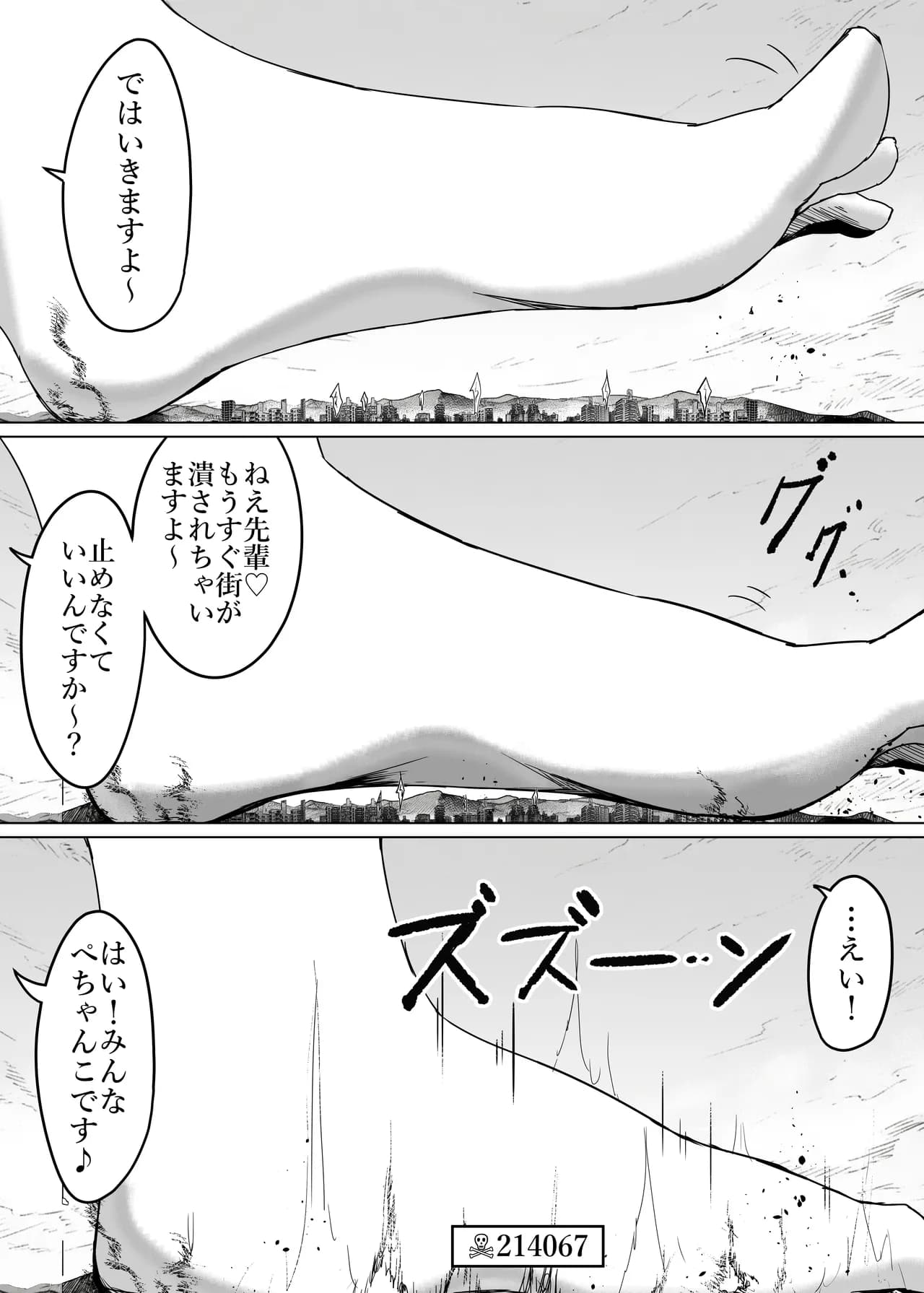 페이지 3