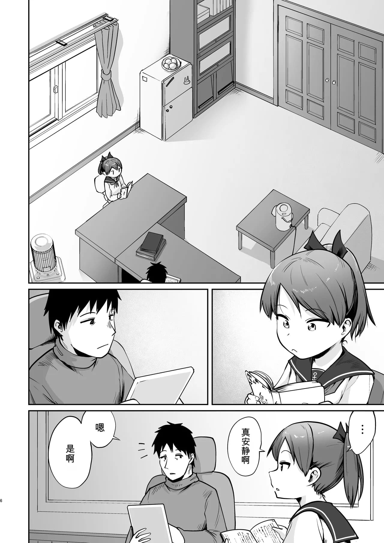 페이지 3