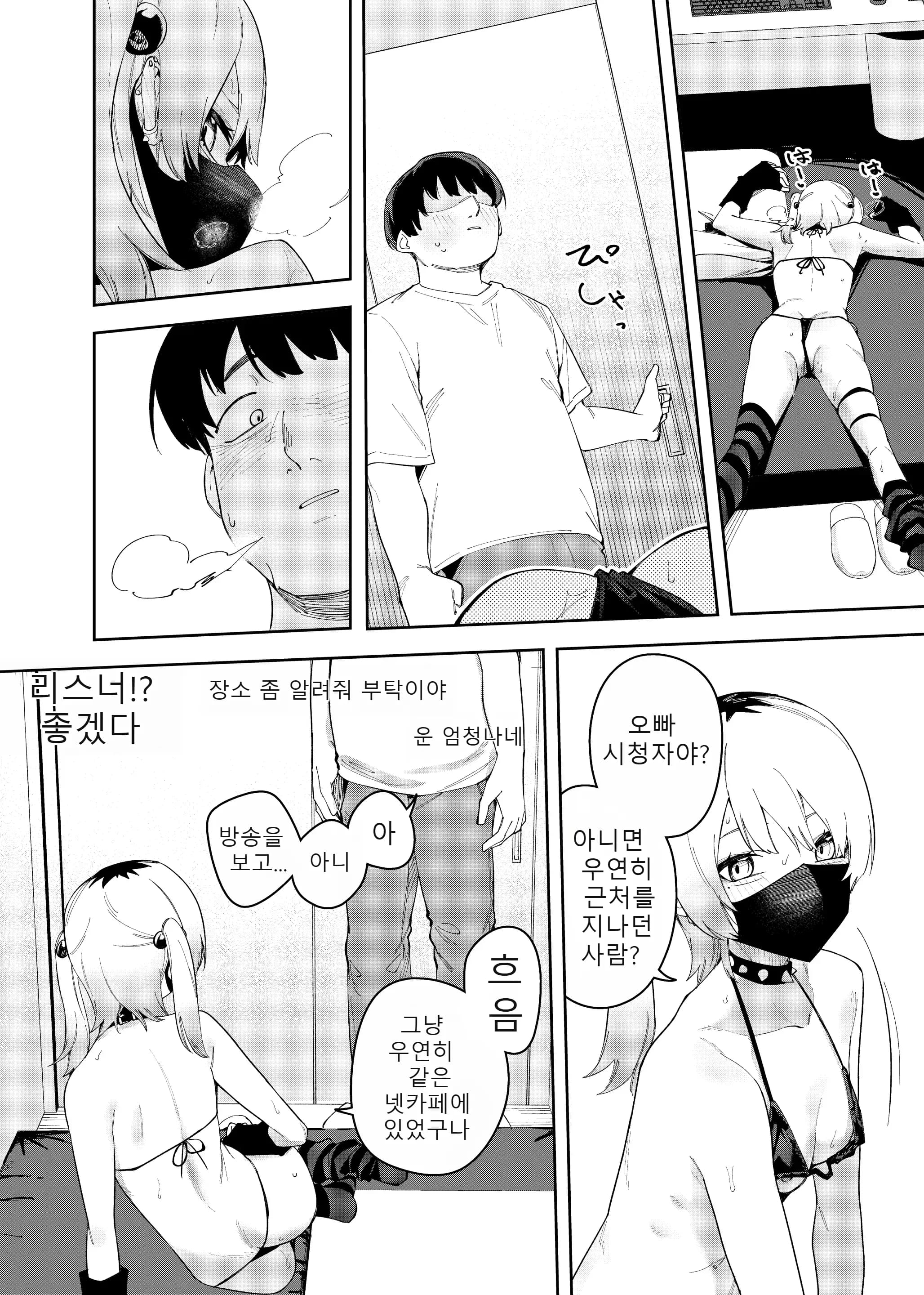 페이지 29