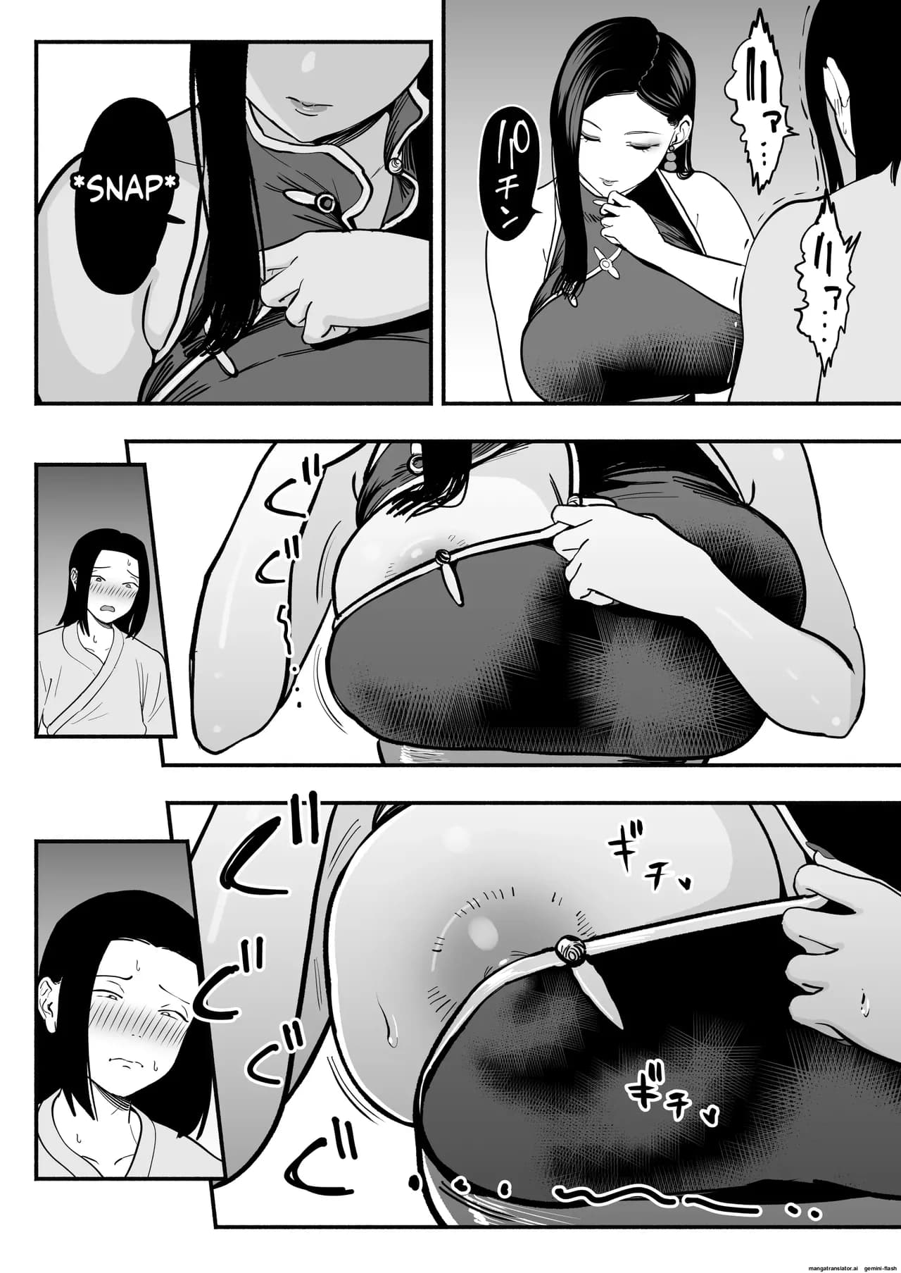 페이지 23