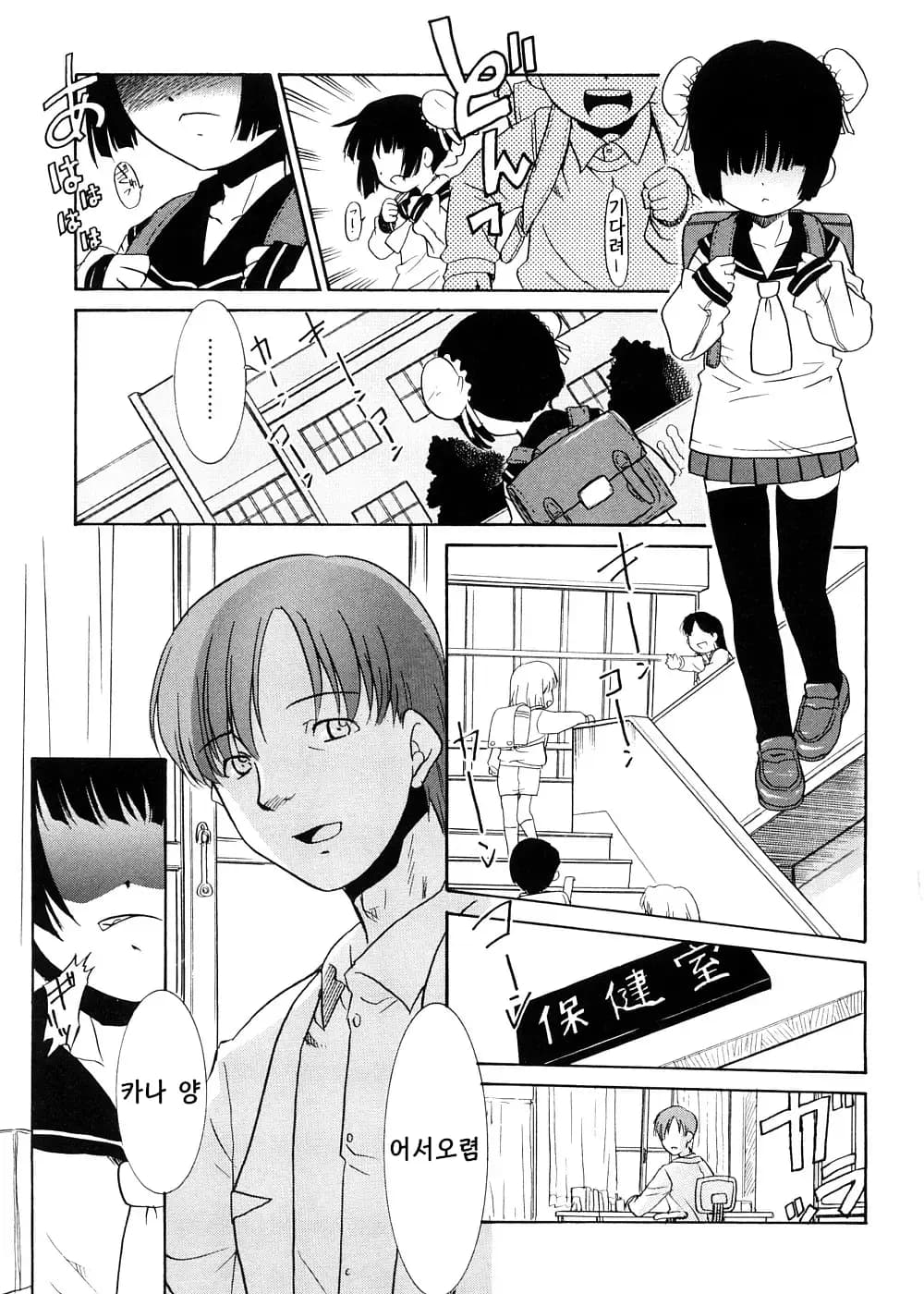 ページ 66