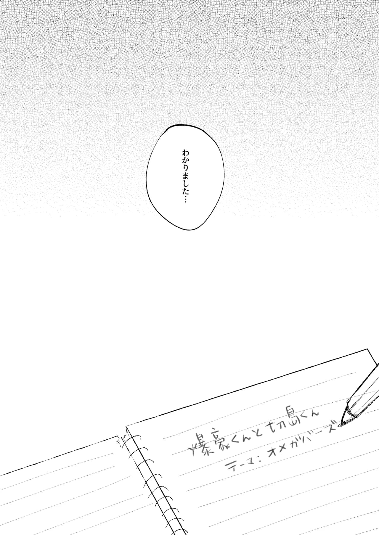 Seite 12