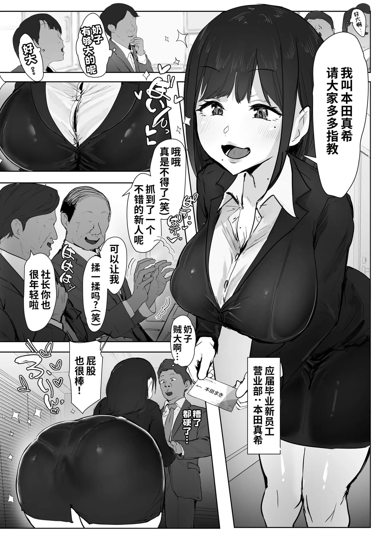 페이지 3