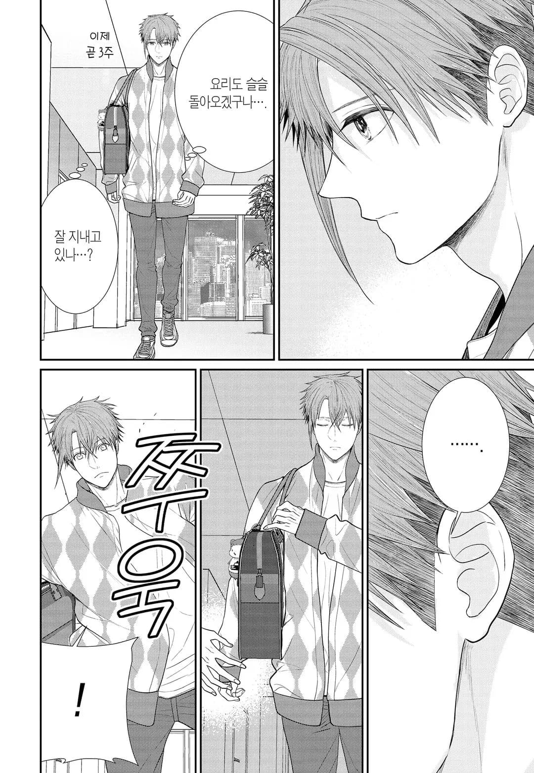 Page 213