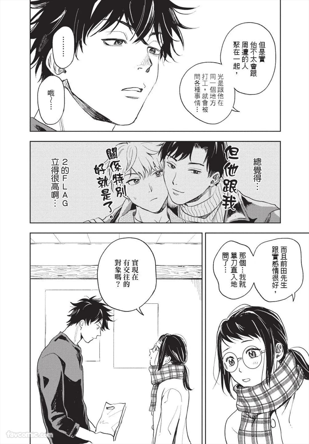 페이지 119